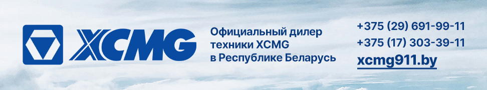 xcmg911-внутренние