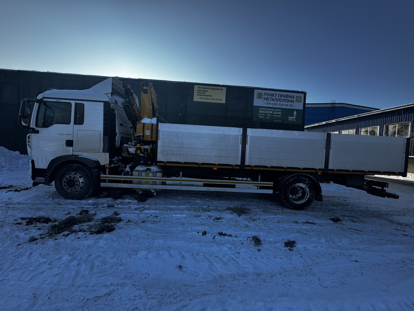 Кран-манипулятор XCMG SQZ132 - фото 4