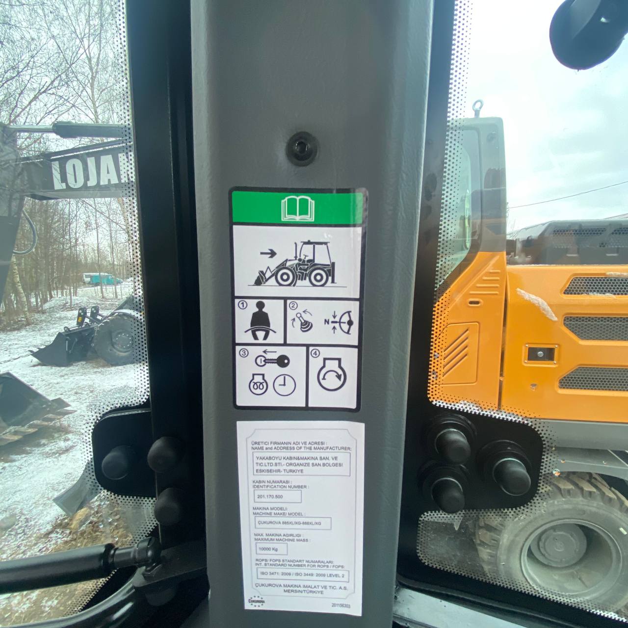 Экскаватор-погрузчик Cukurova 888XG - фото 4