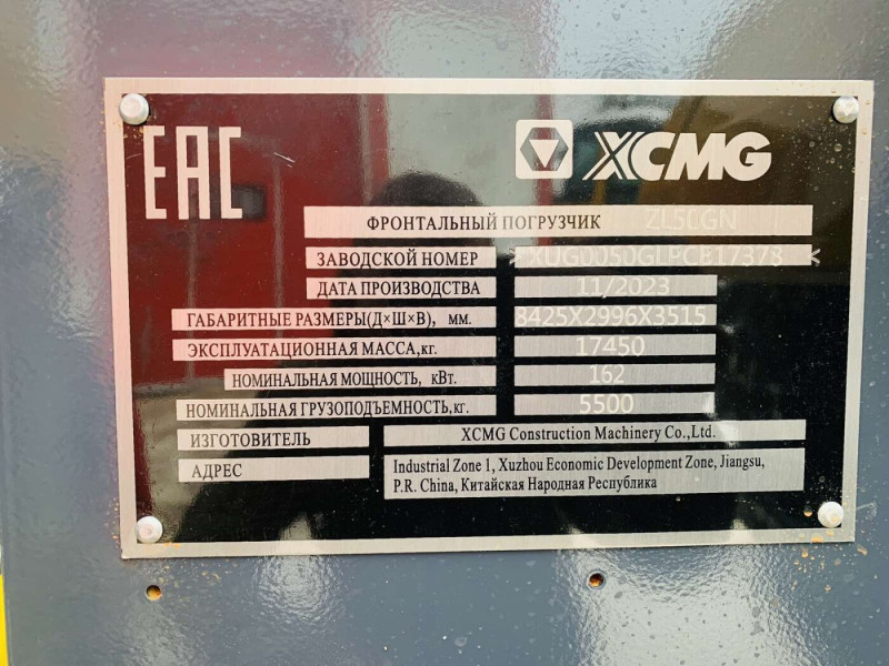Фронтальный погрузчик XCMG ZL50GN - фото 12