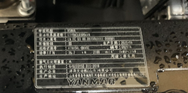 Мини-экскаватор XCMG XE60DA - фото 5