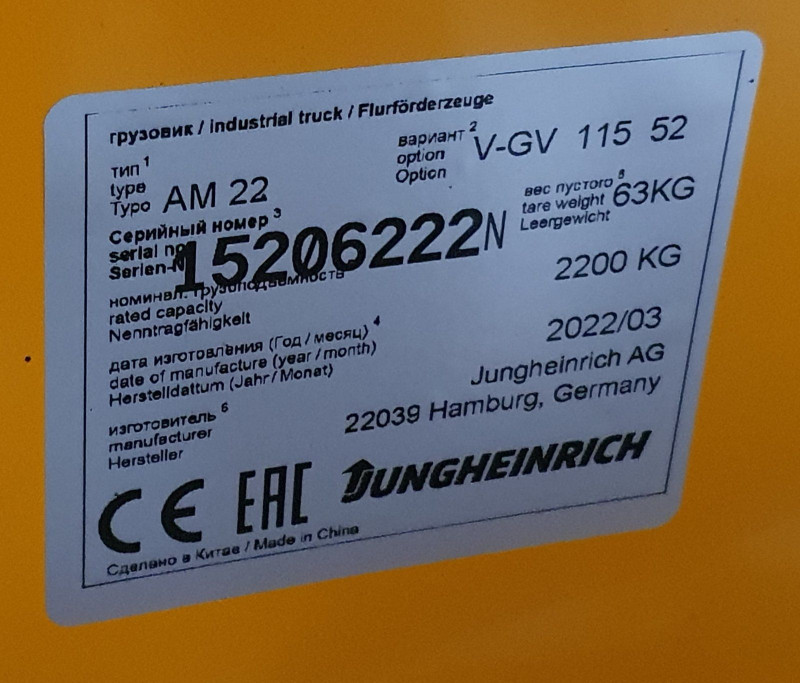 Грузоподъемное оборудование Jungheinrich Тележка AM 22 - фото 3