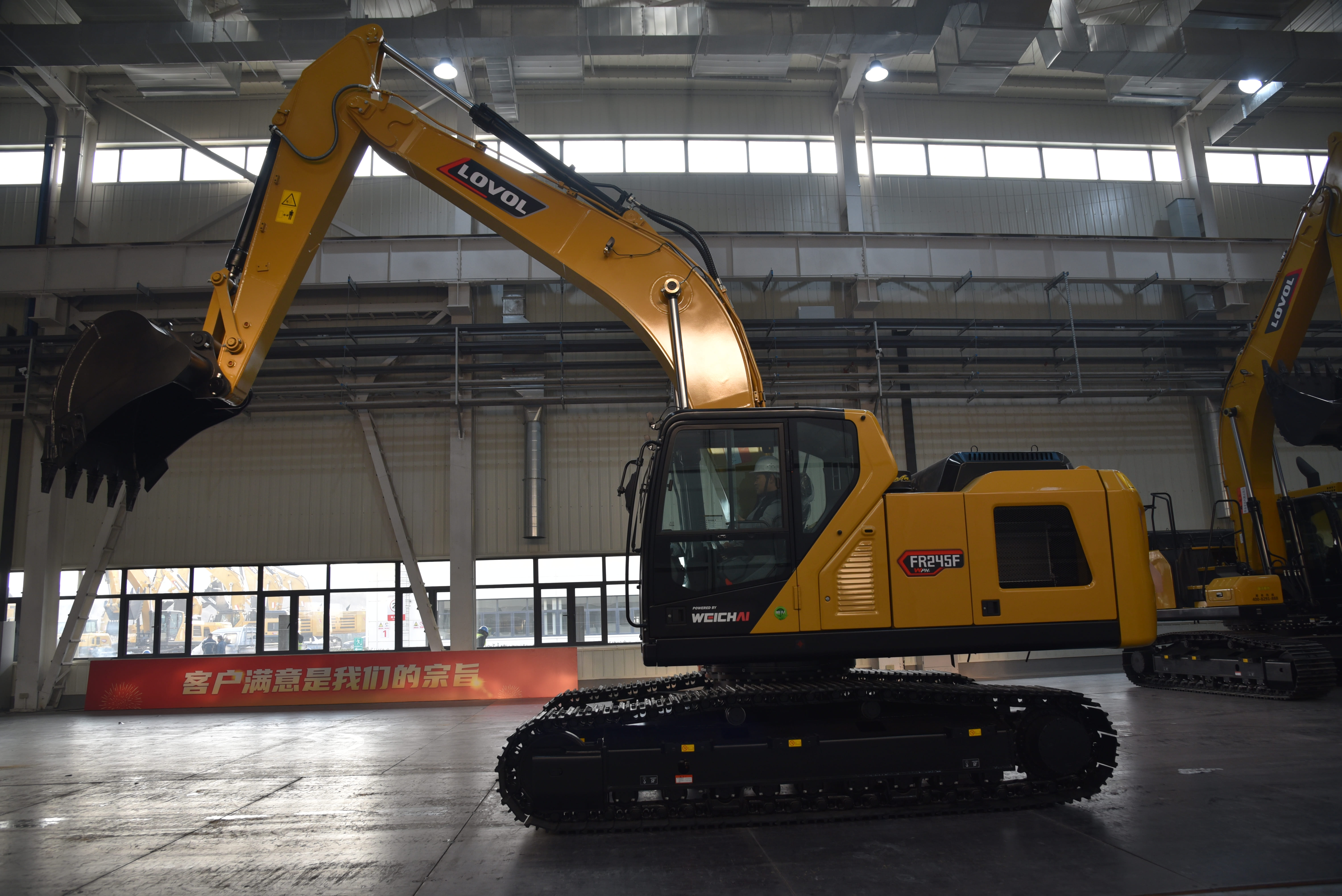 Гусеничный экскаватор Lovol FR245F